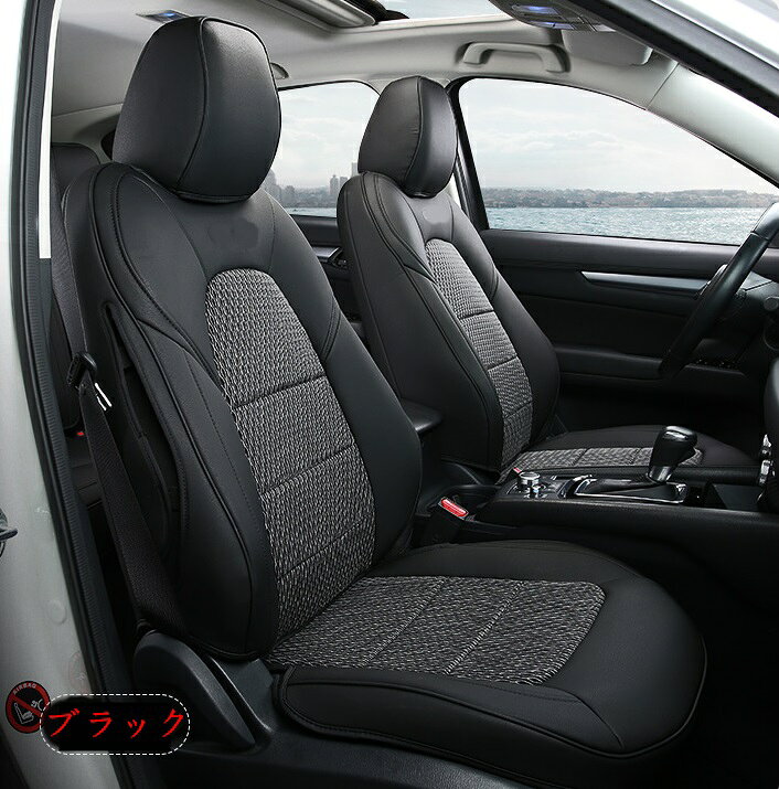 安い購入 新型 マツダ Cx 5 Kf系 専用レザーカバー フロント リア シートセット シートカバー カスタム 内装 全面保護 1セット 注目ブランド Mffertilidademasculina Com Br