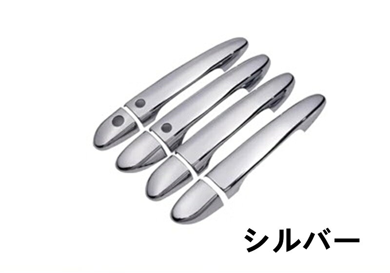 マツダ・CX-5 KF系 用 ドアハンドル ガーニッシュ 保護 パーツ 8ピース ABS製 2色選び可 7378