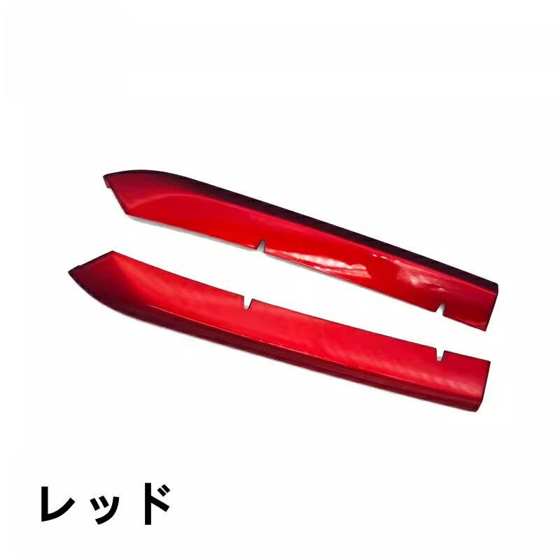 マツダ・CX-3 用 フロント グリル 下 トリム パーツ フロント ロア グリル ガーニッシュ カスタム パーツ バンパー グリル アクセサリー 2ピース