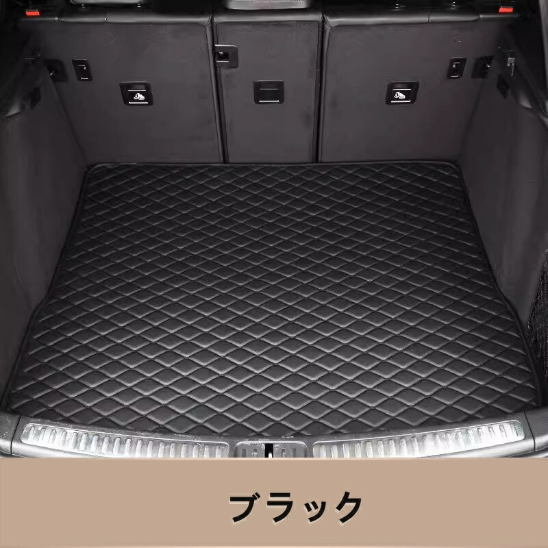 新型 マセラティ ギブリ レヴァンテ クアトロポルテ 専用トランク マット フロアマット 汚れ保護 1p 5色選択 10190