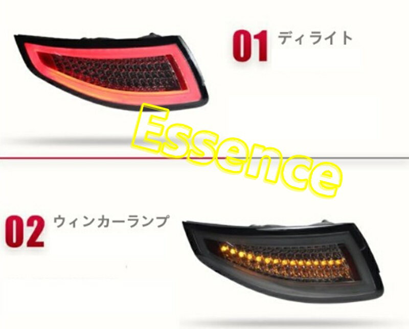 新品 ポルシェ 911 997 前期 テールライト LED 流れるウインカー シーケンシャル テールランプ 外装カスタム 左右セット 社外品 2色可選 6647 3