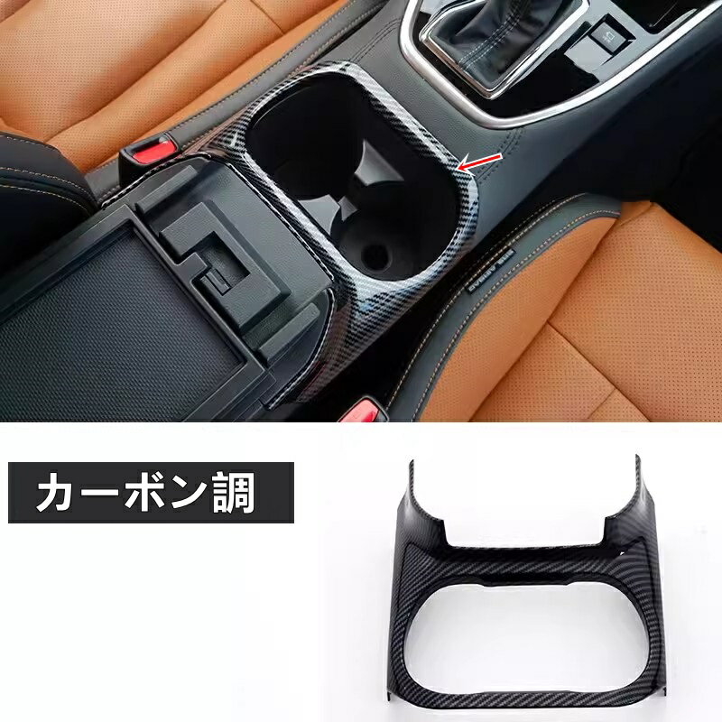◆状態：新品 ◆適合車種：スバル・アウトバック 6代目 BT系 用 ◆対応年式：2021年10月~ ◆セット内容：1ピース ◆カラー：カーボン調 ◆素材：ABS ◆取付方法：お取り付け簡単 ※グレード等により形状が異なる場合がございます。お車と画像をご確認の上ご購入下さい。 対応期間 商品使用に異常がある場合 商品到着後5日以内対応させていただきます。 5日以降の対応はいかなる場合も対応できません。 到着後すぐに検品お願いいたします。 ※ノークレーム， ノーリターンでお願いします。 ※本商品は海外輸入品、格安出品のため基本的に返品、交換は承っておりません。 ※イメージ違い、寸法違いなどお客様のご都合による返品は、お受けできません。 ※商品は新品未使用品ですが、パッケージが輸送や保管の関係上で多少キズ、汚れがある場合がありますのでご了承下さい。 ※ロットにより、写真と色合いが異なる場合がありますのでご了承下さい。 ※専門家ではありませんので、商品の機能性、適合性等のご質問はお受け出来ません。 ※以上、重々ご理解ご了承いただきました上、ご購入の程よろしくお願い申し上げます。信頼を第一に、安心、責任、丁寧にしっかりとご対応させていただきます。
