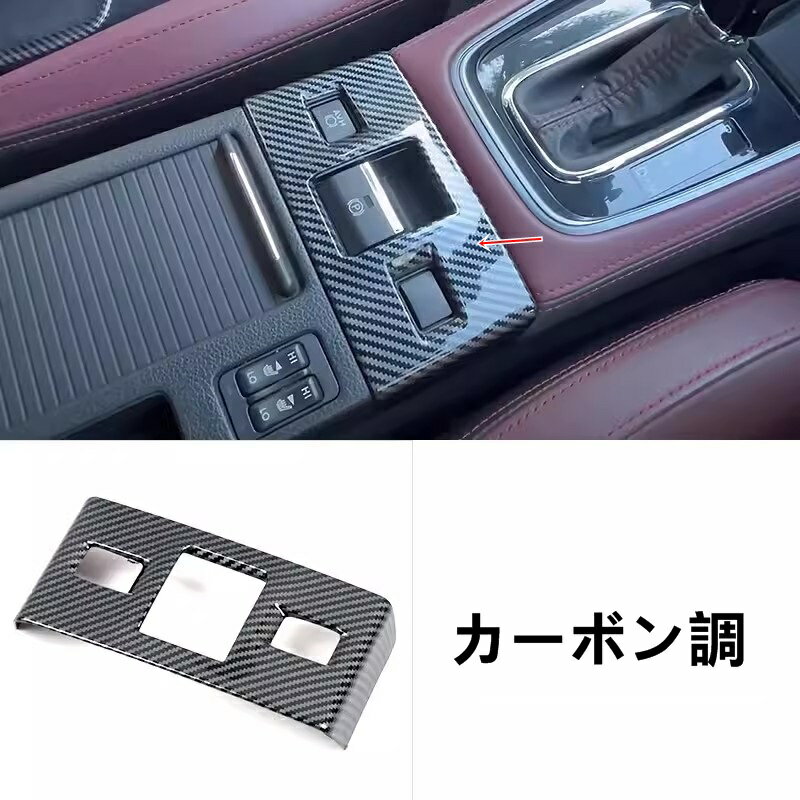 スバル SUBARU WRX STI 用 センターコンソール パネル ガーニッシュ ABS製 1ピース カーボン調 7655