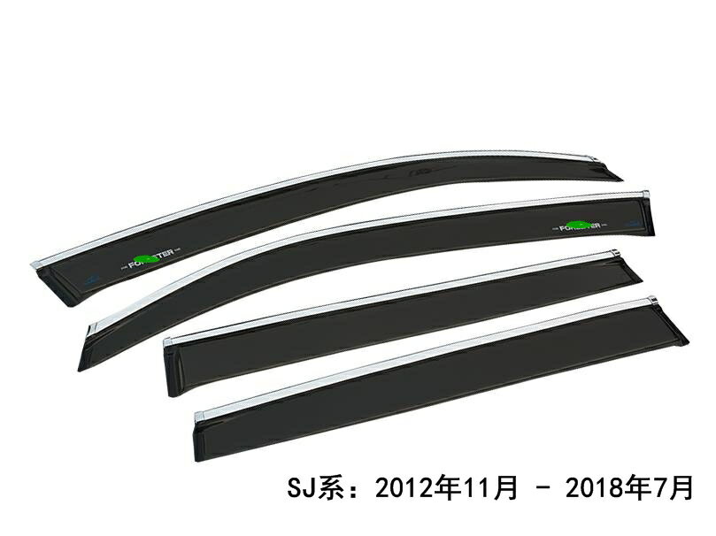 スバル・フォレスター SJ/SK系 用 サイドバイザードアバイザー レインバイザー 雨除け 外装 アクセサリー 左右セット 4P 6114