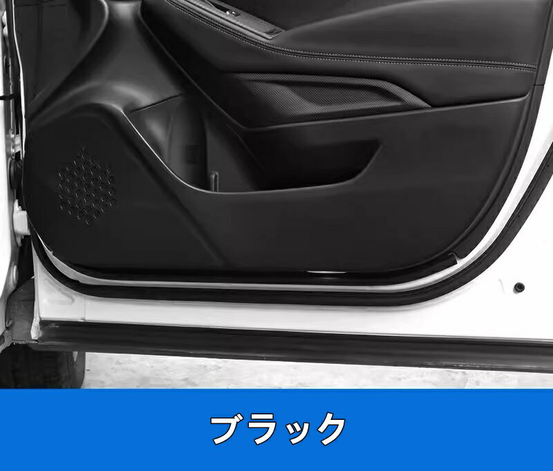 スバル・フォレスター SK系 用 フロントリア ドアカバー /ドア抗 kick 保護 パネル PUレザー製 4ピース ブラック 7394