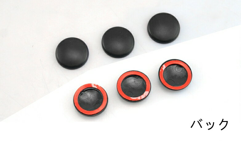 レクサス・汎用 ドアネジリッド ガーニッシュ パーツ 1セット