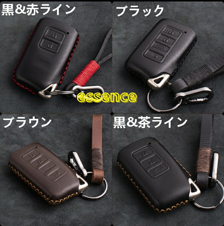 レクサス ES RS GS IS LX NXスマートキーカバー レザーキーケース レザースマートキホルダー TZ1683 80507