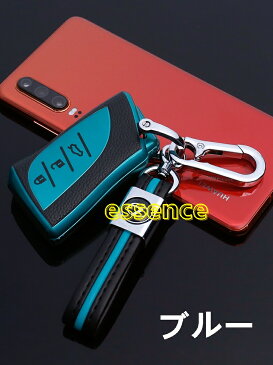 レクサス ES 10系パーツ ハイギアカーキーバッグ アクセサリー LEXUS ES300h 200 ux260hキーカバー キーケース TZ1734 80557