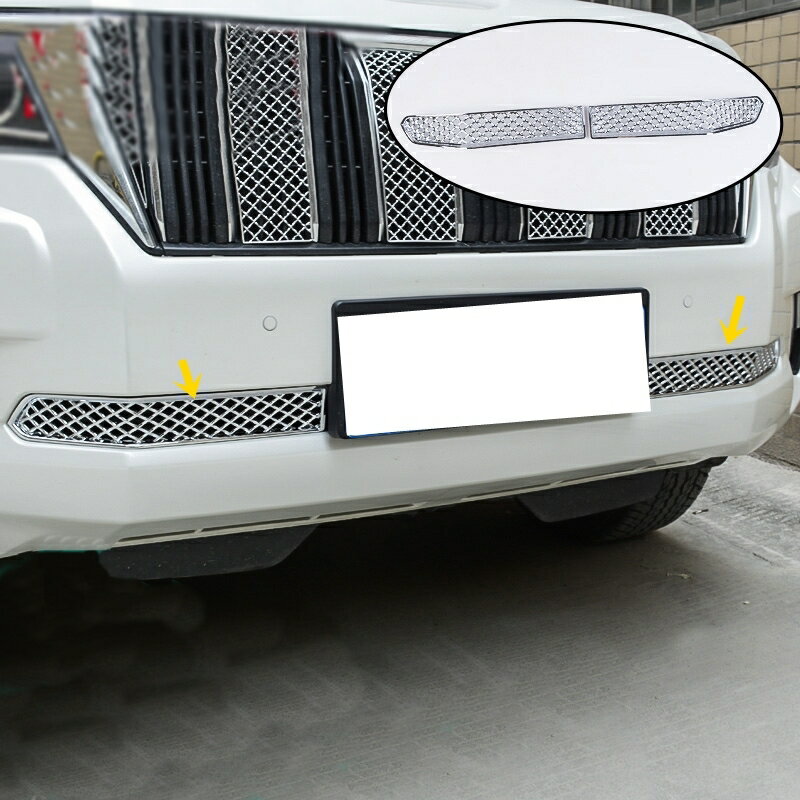 トヨタ ランドクルーザープラド 150系 用 フロント ラジエータグリル 下 トリム 保護 パーツ 2ピース