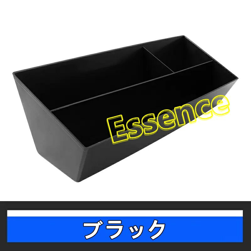 トヨタ・ランドクルーザープラド150系 専用 助手席アームレスト 収納ボックス 収納オーガナイザー 収納 小物入れ 1ピース 6751