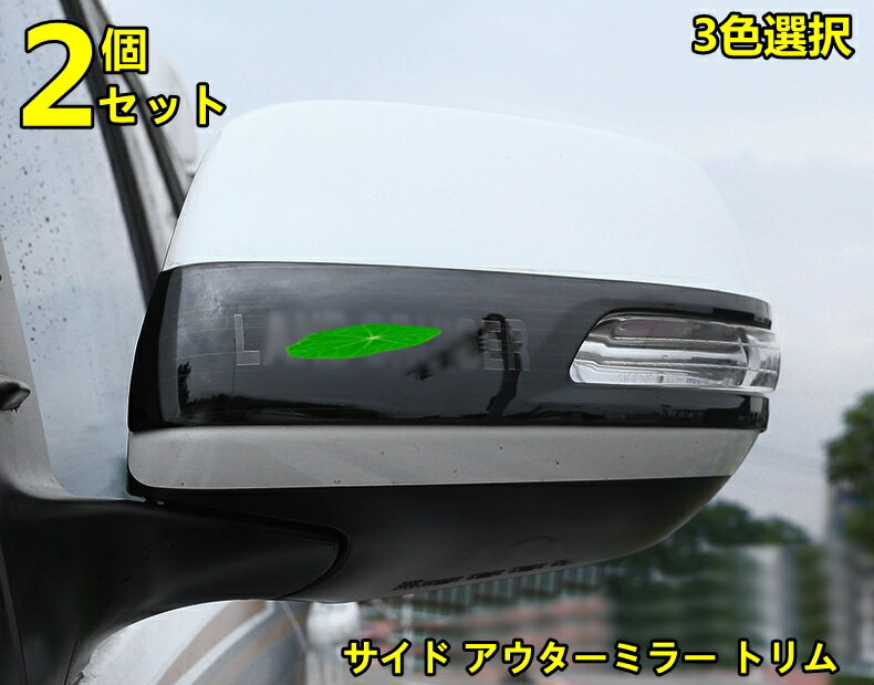 楽天市場】ランドクルーザー200(外装・エアロパーツ|パーツ 楽天市場】ランドクルーザー200(外装・エアロパーツ|パーツ