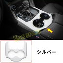 トヨタ・ランドクルーザー300系用 セントラルコントロール ウォーターカップパネル カップフレーム カップホルダー カバー 1ピース 2色可選 6872