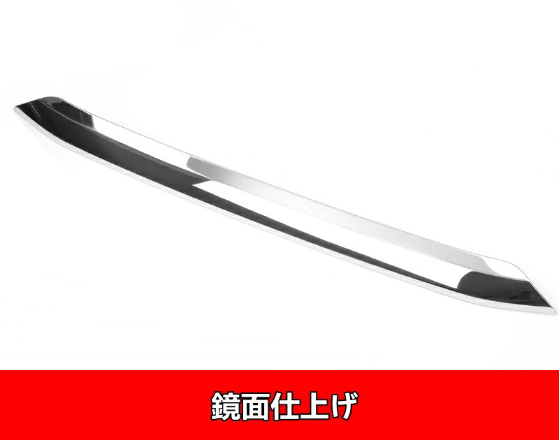 新品 トヨタ・アルファード 30系 用 フロント バンパー リップスポイラー 保護 フレーム 1ピース 鏡面仕上げ 80073