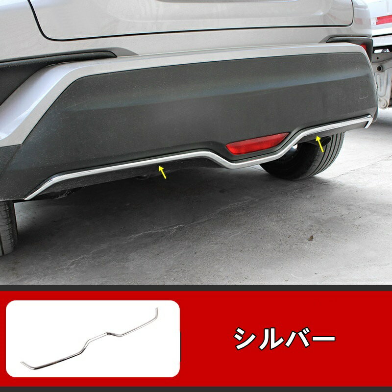 楽天市場】c-hr 純正 リアガーニッシュの通販