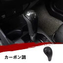 ◆状態：新品 ◆適合車種：ホンダ フィットGK3 GK4 GK5 GK6用 ◆適合年式： 2014年～2020年 ◆セット内容：1P ◆カラー：カーボン調 ◆素材：ABS ◆取付方法：お取り付け簡単 ※グレード等により形状が異なる場合がございます。お車と画像をご確認の上ご購入下さい。 対応期間 商品使用に異常がある場合 商品到着後5日以内対応させていただきます。 5日以降の対応はいかなる場合も対応できません。 到着後すぐに検品お願いいたします。 ※ノークレーム， ノーリターンでお願いします。 ※本商品は海外輸入品、格安出品のため基本的に返品、交換は承っておりません。 ※イメージ違い、寸法違いなどお客様のご都合による返品は、お受けできません。 ※商品は新品未使用品ですが、パッケージが輸送や保管の関係上で多少キズ、汚れがある場合がありますのでご了承下さい。 ※ロットにより、写真と色合いが異なる場合がありますのでご了承下さい。 ※専門家ではありませんので、商品の機能性、適合性等のご質問はお受け出来ません。 ※以上、重々ご理解ご了承いただきました上、ご購入の程よろしくお願い申し上げます。信頼を第一に、安心、責任、丁寧にしっかりとご対応させていただきます。