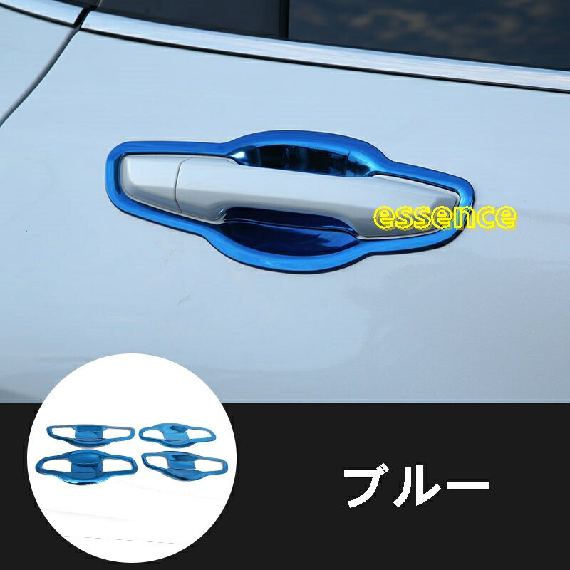 ホンダ 新型CR-V CRV パーツ ドアハンドルカバー アクセサリー ドアボウルフレームステッカーTZ1622 80..