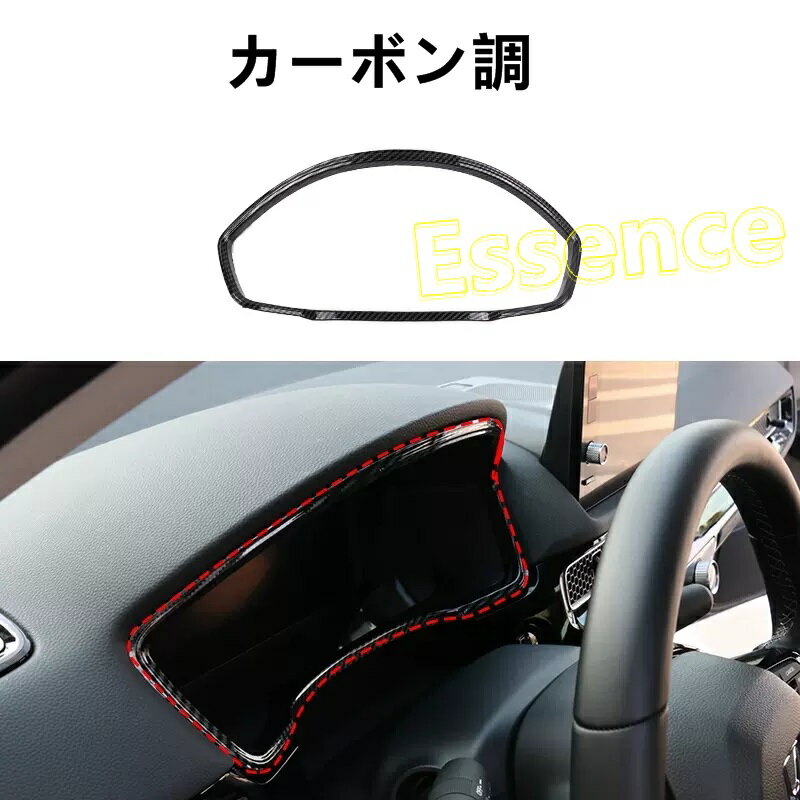 ホンダ・シビック 11代目 FL型用 パーツ センターコンソールダッシュボードデコレーションフレーム 1ピース カーボン調 6919