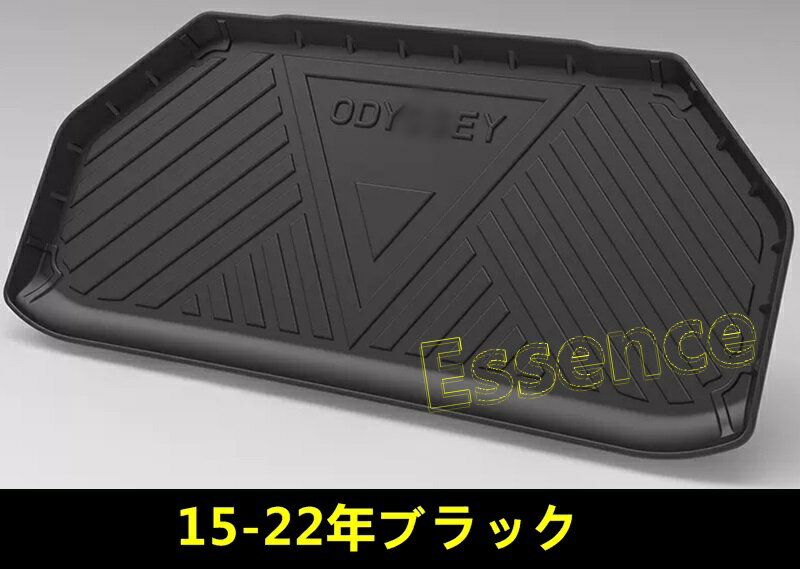楽天市場】オデッセイ rb1 ラゲッジ(内装パーツ|パーツ):車 楽天市場】オデッセイ rb1 ラゲッジ(内装パーツ|パーツ):車