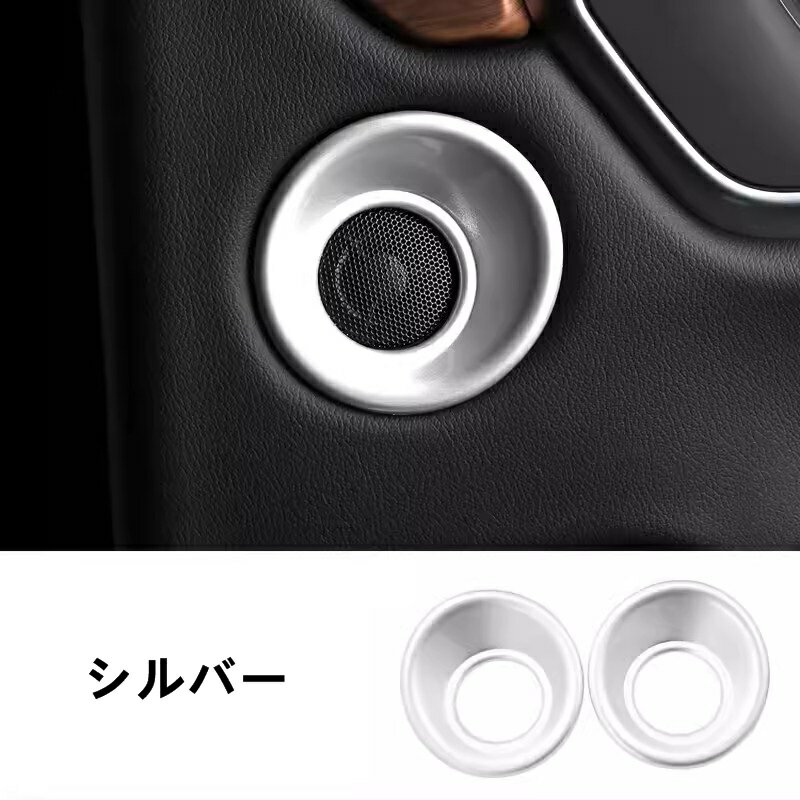 ホンダ CR-V 用 リア ドア ステレオ スピーカー オーディオ ラウドスピーカー サウンド カバー トリム ..
