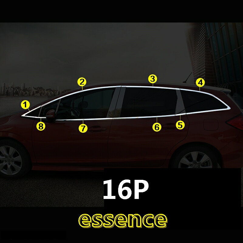 ホンダ ジェイド ハイブリット カスタム パーツ JADE ステンレス サイド ウィンドウ トリム アクセサリー 16ピース 鏡面仕上げ 80243