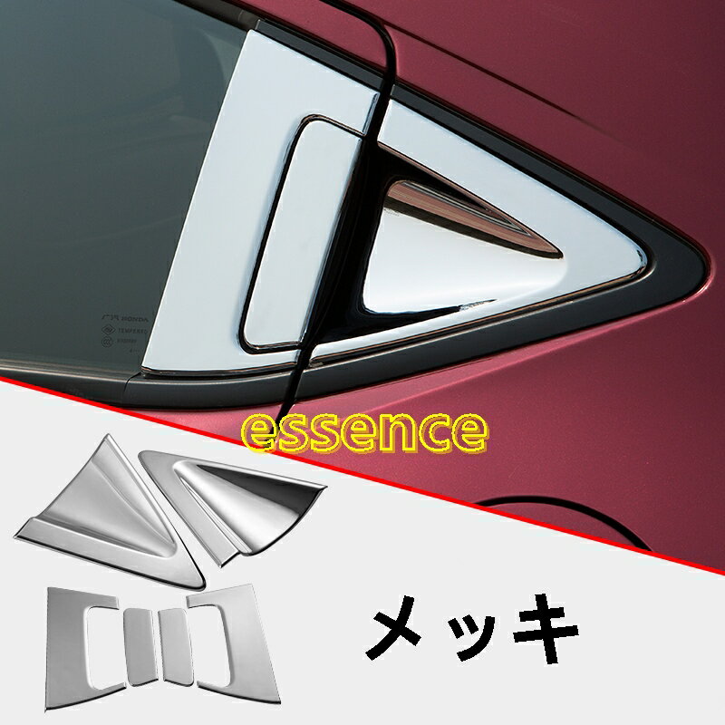 ホンダ ヴェゼル VEZEL 用品 リアドアハンドルカバー メッキ 6P 80091