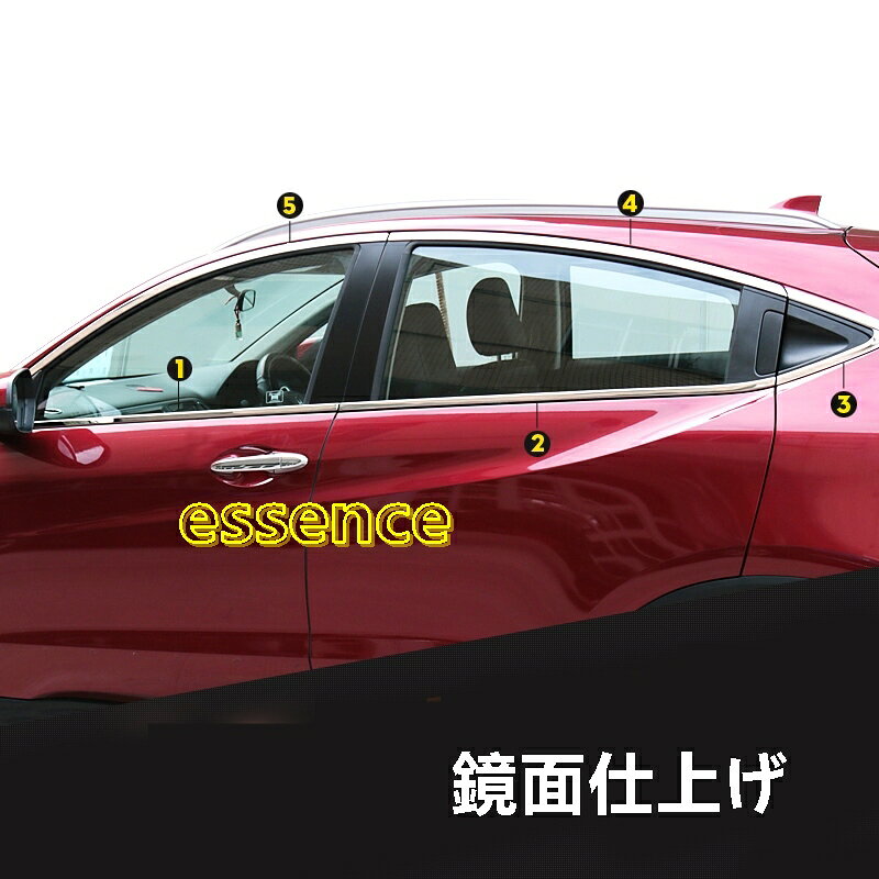 ホンダ ヴェゼル 専用 サイド ウィンドウ トリム 保護 パーツ ステンレス鋼 左右 10ピース 80112