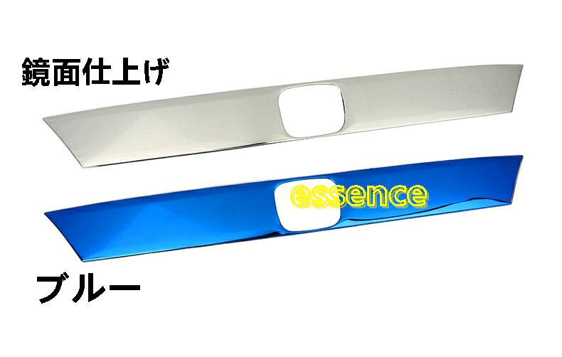 ホンダ ヴェゼル ハイブリット カスタム パーツ VEZEL用品 変更後 テールゲートトリム 外側 1P 2色可選 80136