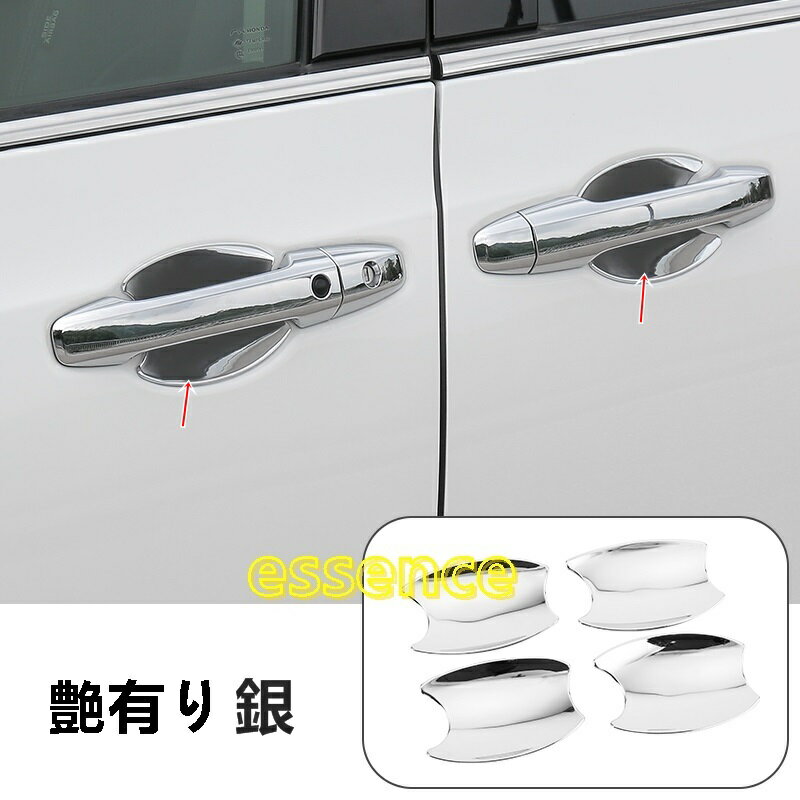 ホンダ オデッセイ ハイブリット カスタム パーツ HONDA ODYSSEY ドアボウルハンドル アクセサリー 4P ..