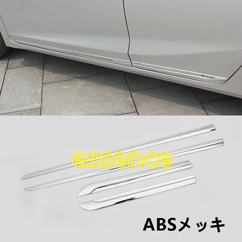 ホンダ フィット3 GK5 ハイブリット カスタム パーツ FIT3 サイド ドア アンダー ガーニッシュ キズ防止 外装 アクセサリー4P 80221