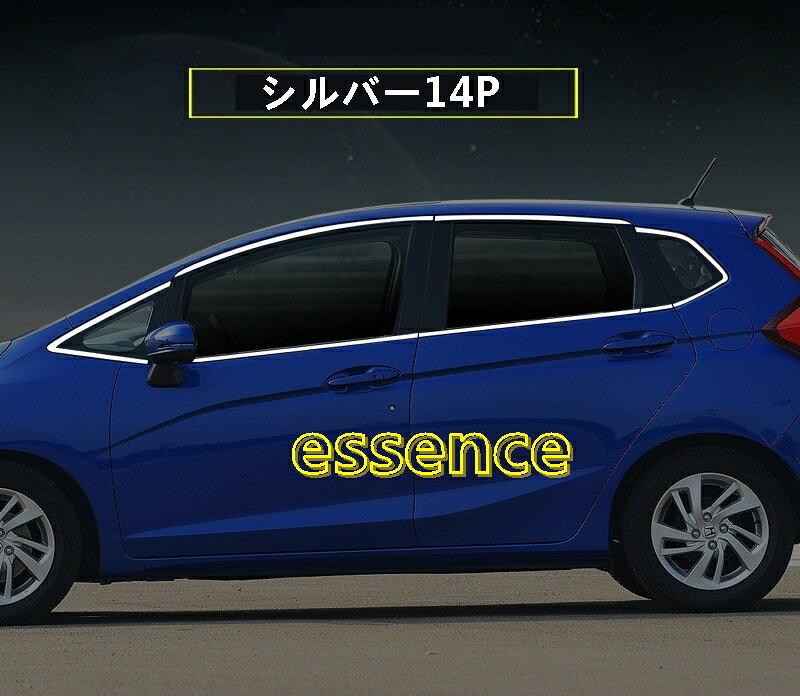 ホンダ フィット3代目 GK3/4/5/6型 ハイブリット カスタム パーツ FIT3 サイド ウィンドウ トリム 左右セット 14ピース 2色選択 80230
