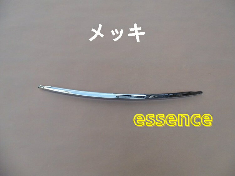 ホンダ ジェイド ハイブリット カスタム パーツ JADE リアバンパー ガーニッシュ アクセサリー 80239