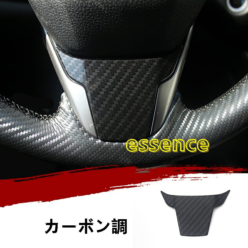 ◆[適合機種] シビック ハッチバック/タイプR/セダン ◆対応年式： 2017年9月フルモデルチェンジ後～ ◆[商品内容] セット内容：1P ◆カラー：カーボン調 ◆素材：ABS ◆[取付方法] 両面テープ取付 対応期間 商品使用に異常がある場合 商品到着後5日以内対応させていただきます。 5日以降の対応はいかなる場合も対応できません。 到着後すぐに検品お願いいたします。 ※ノークレーム， ノーリターンでお願いします。 ※本商品は海外輸入品、格安出品のため基本的に返品、交換は承っておりません。 ※イメージ違い、寸法違いなどお客様のご都合による返品は、お受けできません。 ※商品は新品未使用品ですが、パッケージが輸送や保管の関係上で多少キズ、汚れがある場合がありますのでご了承下さい。 ※ロットにより、写真と色合いが異なる場合がありますのでご了承下さい。 ※専門家ではありませんので、商品の機能性、適合性等のご質問はお受け出来ません。 ※以上、重々ご理解ご了承いただきました上、ご購入の程よろしくお願い申し上げます。信頼を第一に、安心、責任、丁寧にしっかりとご対応させていただきます。