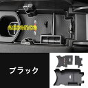 ホンダ シビック FC1 FK7 FK8 パーツ ハッチバック セダン タイプR セントラルアームレストボックス収納ボックス収納ボックスTZ1547 80336