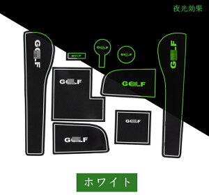 新型 フォルクスワーゲン・ゴルフ7/7.5/7/Rline/GTI 専用 インテリア ラバーマット ドアポケットマット滑り止め パーツ 9P 3色選択 10228