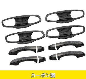 新型 フォルクスワーゲン・ゴルフ7/7.5 専用 ドア プロテクター ガーニッシュ カスタム パーツ 16P 3色選択 10227