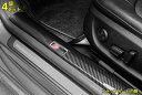 新型 アウディ AUDI A7 4ドア車 専用 スカッフプレート 09~18年 ステップガード 内側 ABS製 四ドア 4Pセット カーボン調 80002(2)