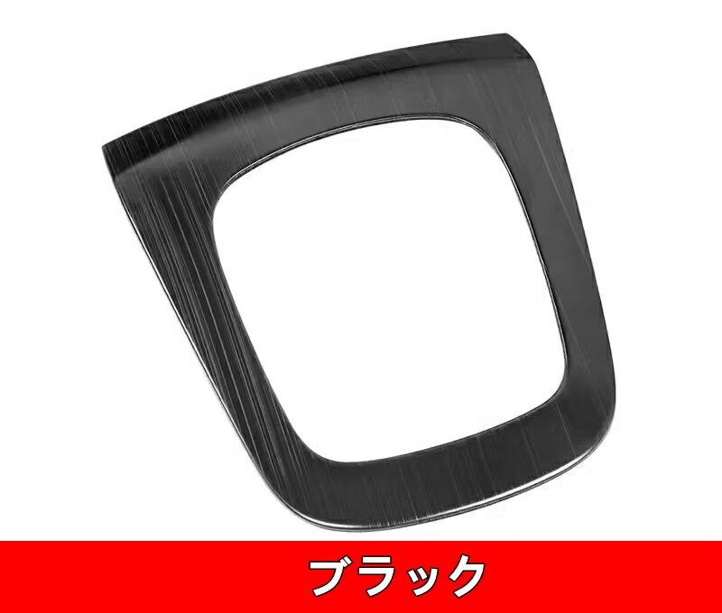 アウディ・Q3 用 センターコンソール ギアシフト ギアパネル 装飾フレーム カーボンファイバー 1ピース 2色選択 7476