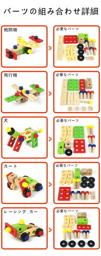 大工 知育玩具 大工 知育玩具 女 木のおもちゃ 知育 大工さん おもちゃ 幼児 知育玩具 誕生日 人気 木のおもちゃ 男 子供の木製玩具 子供 室内 遊び おもちゃ 女 3歳 誕生日プレゼント 男の子 女の子 プレゼント 積み木 4歳 つみき 工具セット 知育 木製 大工 知育玩具 大工 知育玩具 女 木のおもちゃ 知育 大工さん おもちゃ 幼児 知育玩具 誕生日 人気 木のおもちゃ 男 子供の木製玩具 子供 室内 遊び おもちゃ 女 3歳 誕生日プレゼント 男の子 女の子 プレゼント 積み木 4歳 つみき 工具セット 知育 木製
