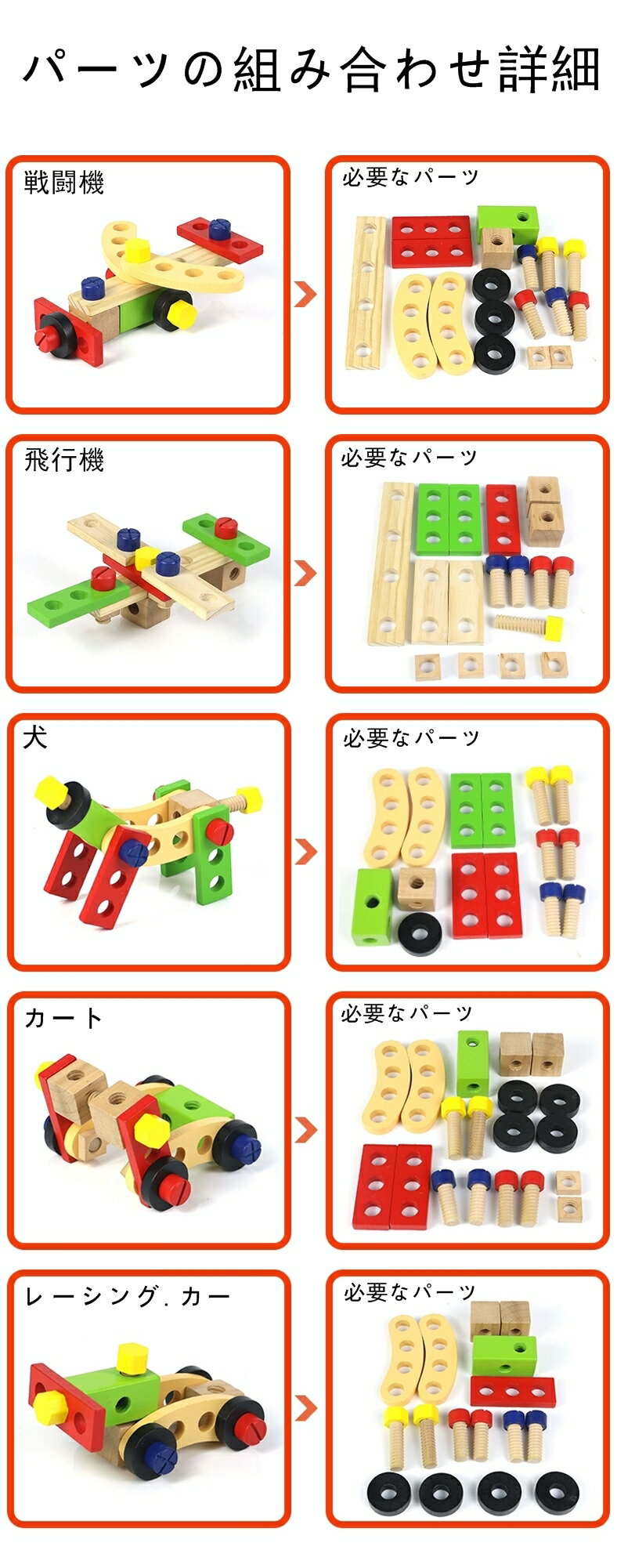 大工 知育玩具 大工 知育玩具 女 木のおもちゃ 知育 大工さん おもちゃ 幼児 知育玩具 誕生日 人気 木のおもちゃ 男 子供の木製玩具 子供 室内 遊び おもちゃ 女 3歳 誕生日プレゼント 男の子 女の子 プレゼント 積み木 4歳 つみき 工具セット 知育 木製