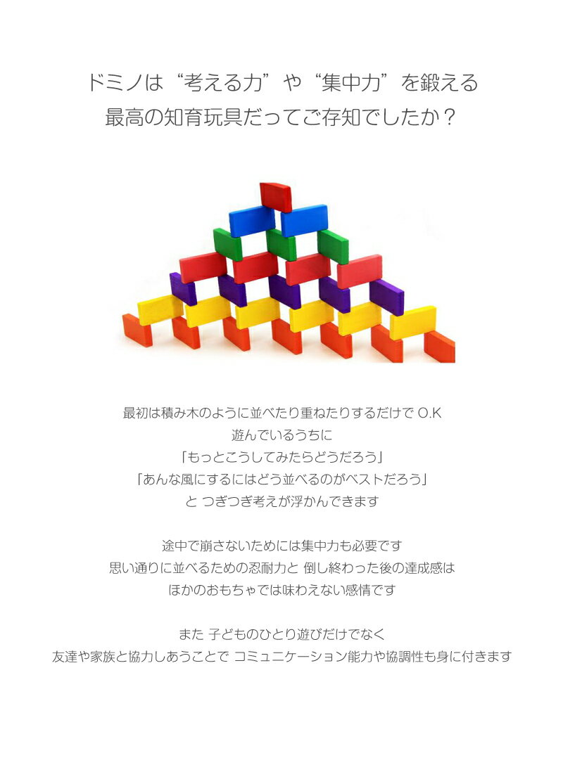 積木12色300個 ドミノ倒し 積み木 知育玩具 天然木製 おもちゃ カラフル こども 誕生日 プレゼント 収納袋つき 2000039 3