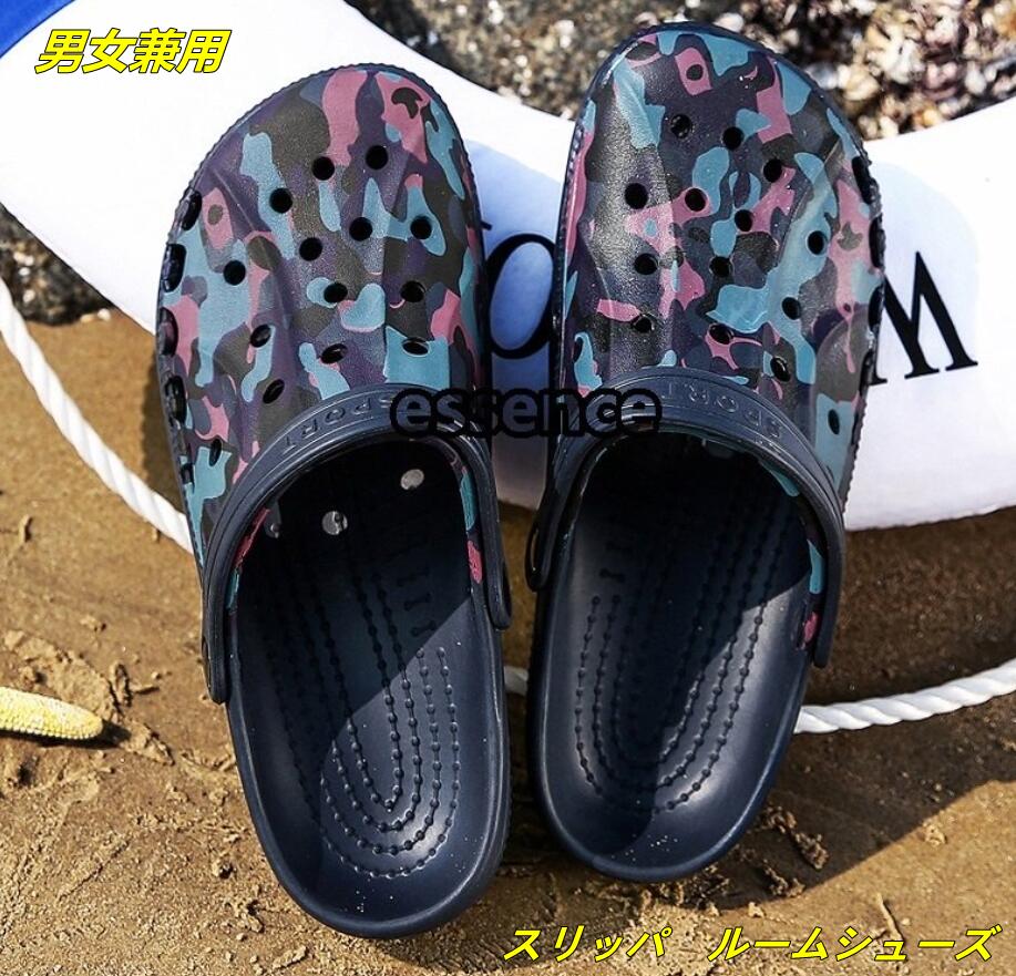スリッパ　ルームシューズ 滑り止め メンズ レディース 男女兼用 誕生日プレゼント ギフト おしゃれ 夏..