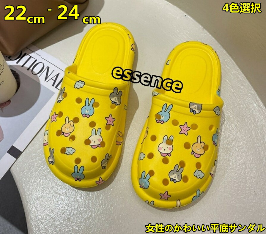 スリッパ　ルームシューズ 女性のかわいい平底サンダル 3011