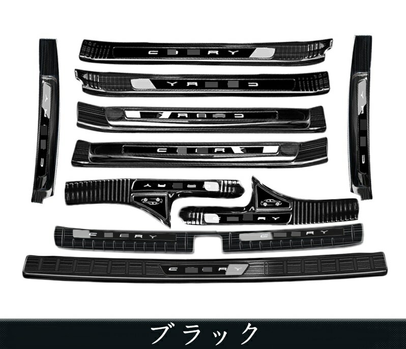 新型 カムリ70系 G X WS 専用 ドア ステップ プロテクター サイド ステップガード スカッフプレート ア..