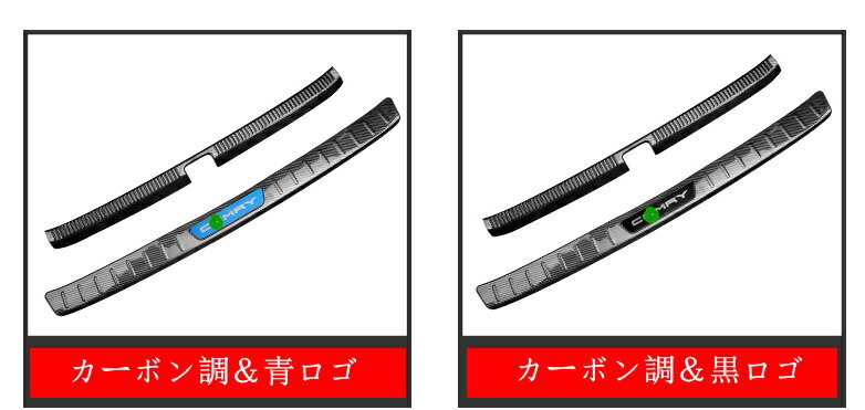 新型 トヨタ・カムリ 10代目 XV70系 専用 トランクガード トリム リアバンパー プロテクター ガード 2P 6色選択 10422
