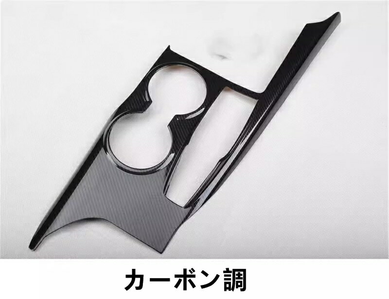 ◆状態：新品 ◆適合車種：トヨタ ・ カムリ 10代目 XV70系 用 ◆対応年式：2017年7月- ◆セット内容：1P ◆カラー：木目調、カーボン調 ◆素材：ABS ◆取付方法：お取り付け簡単。 ※グレード等により形状が異なる場合がございます。お車と画像をご確認の上ご購入下さい。 対応期間 商品使用に異常がある場合 商品到着後5日以内対応させていただきます。 5日以降の対応はいかなる場合も対応できません。 到着後すぐに検品お願いいたします。 ※ノークレーム， ノーリターンでお願いします。 ※本商品は海外輸入品、格安出品のため基本的に返品、交換は承っておりません。 ※イメージ違い、寸法違いなどお客様のご都合による返品は、お受けできません。 ※商品は新品未使用品ですが、パッケージが輸送や保管の関係上で多少キズ、汚れがある場合がありますのでご了承下さい。 ※ロットにより、写真と色合いが異なる場合がありますのでご了承下さい。 ※専門家ではありませんので、商品の機能性、適合性等のご質問はお受け出来ません。 ※以上、重々ご理解ご了承いただきました上、ご購入の程よろしくお願い申し上げます。信頼を第一に、安心、責任、丁寧にしっかりとご対応させていただきます。