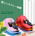 新しいスプレー帽子女野球帽子供レジャーアウトドアスポーツ旅行日よけ日焼け止め日よけ帽 1800091