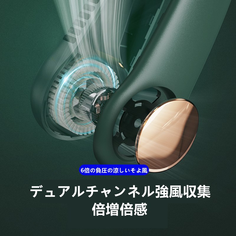 首掛けクーラー 扇風機 低騒音 USB充電式 ネッククーラーポータブル怠け者肩掛け ...