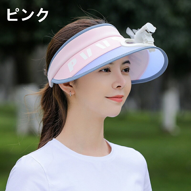 新型夏ファッションを扇風機光キャップは、屋外での行楽や日常の活動に最適なアイテムです。このキャップは、日差しを効果的に遮るだけでなく、内蔵された扇風機が涼しさを提供します。ブラックカラーはどんなスタイルにも合わせやすく、シックな印象を与えます。軽量で快適な着用感があり、長時間の使用でも疲れにくい設計です。夏の外出をより快適にするための必須アイテムです。 【商品詳細】 ◆商品状態：新品未使用 ◆重さ：約200g ◆キャップ周囲長：約57CM ◆カラー：ブラック 、ピンク、ホワイト、ブルー 、グリーン 対応期間 商品使用に異常がある場合 商品到着後5日以内対応させていただきます。 5日以降の対応はいかなる場合も対応できません。 到着後すぐに検品お願いいたします。 ※ノークレーム， ノーリターンでお願いします。 ※本商品は海外輸入品、格安出品のため基本的に返品、交換は承っておりません。 ※イメージ違い、寸法違いなどお客様のご都合による返品は、お受けできません。 ※商品は新品未使用品ですが、パッケージが輸送や保管の関係上で多少キズ、汚れがある場合がありますのでご了承下さい。 ※ロットにより、写真と色合いが異なる場合がありますのでご了承下さい。 ※専門家ではありませんので、商品の機能性、適合性等のご質問はお受け出来ません。 ※以上、重々ご理解ご了承いただきました上、ご購入の程よろしくお願い申し上げます。信頼を第一に、安心、責任、丁寧にしっかりとご対応させていただきます。