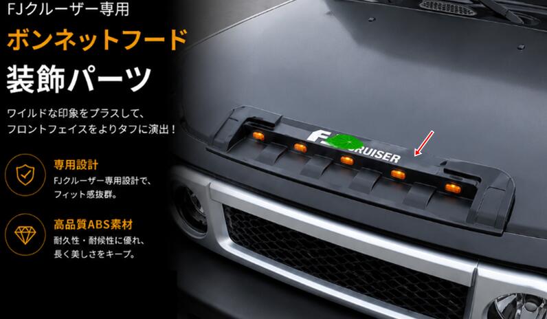 楽天市場】fjクルーザー グリルの通販