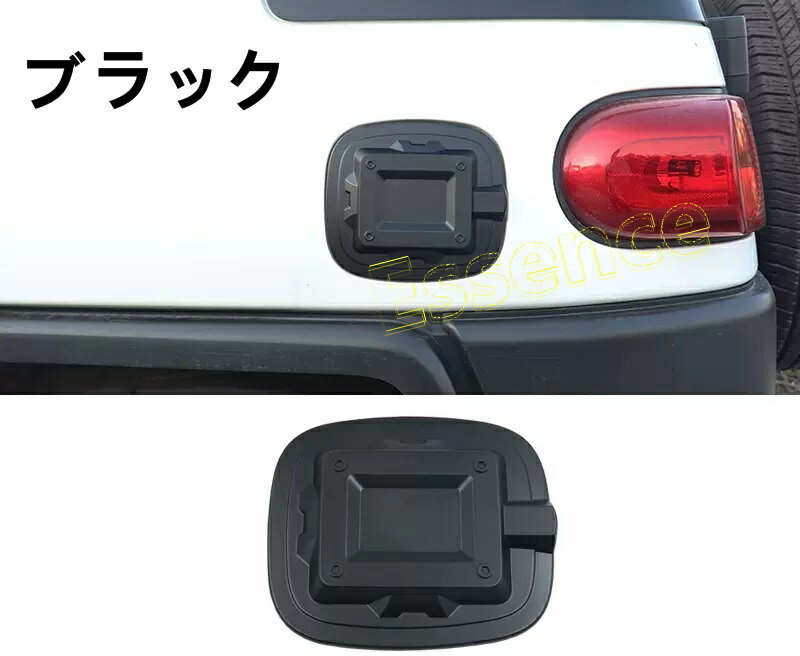 トヨタ・FJクルーザー 用 フューエルリッド 給油口カバー アクセサリー ガーニッシュ パーツ ABS製 1ピース 2色選択 7025